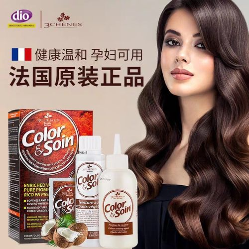 代生助孕机构:孕妇能用的染发剂